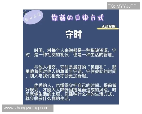 传递的艺术：从A到C，第三人跑位的智慧与战略