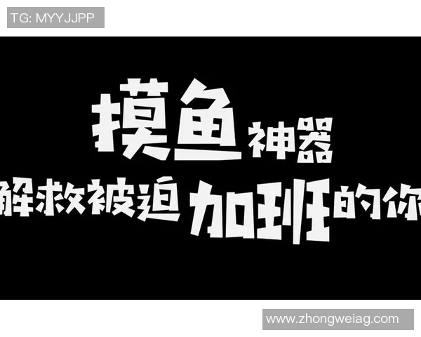 2026世界杯赛程出炉：上班族摸鱼神器，拒绝错过每一场精彩！